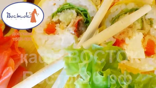НОВОСТИ от кафе Ставрополя ДОСТАВКА СУШИ РОЛЛЫ СТАВРОПОЛЬ кафе ВОСТОК 660-600 ДОСТАВКА ЕДЫ смотреть онлайн
