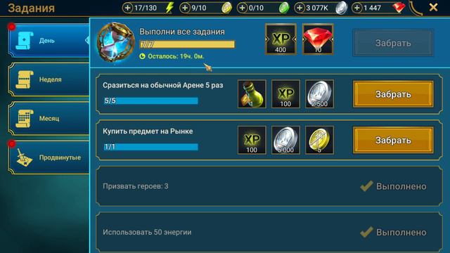 RAID SL, КАК ПОДГОТОВИТЬСЯ И ВЫПОЛНИТЬ СЛИЯНИЕ НА 100%, ВСЕ ФИШКИ ДЛЯ НОВИЧКОВ И БЕЗДОНАТОВ, РЕЙД смотреть онлайн