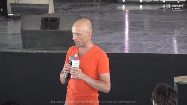 Мастер-класс. Сергей Ястржембский: Выбор спутника жизни. Часть 1  PASSWORD2021