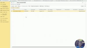 Ошибки в учете БСО. Как исправлять?