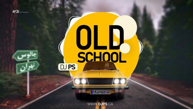 Best Persian Old School Mix/ Ghadimi Irani / میکس بهترین آهنگهایهای خاطر انگیز و قدیمی دهه ۶۰ / ۷