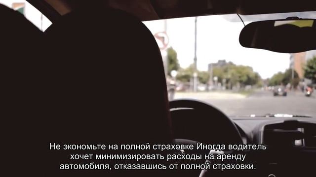 Лайфхак: как взять машину напрокат по доступной цене смотреть онлайн