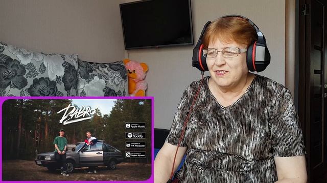 Dabro (Дабро) - Даваи запоем (Премьера клипа 2022)