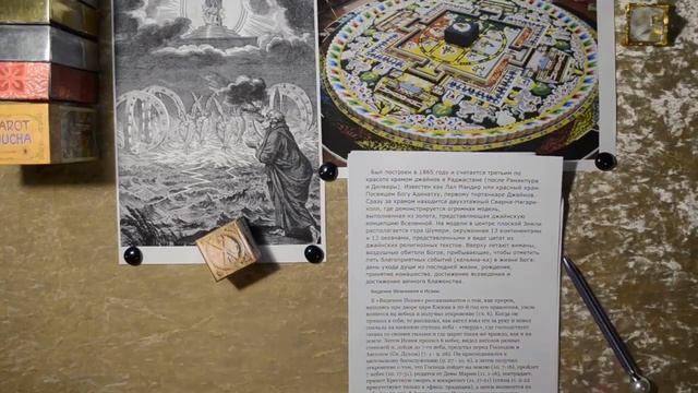 Ковчег - это космический корабль внеземного происхождения, который находится в Украине!!! смотреть онлайн