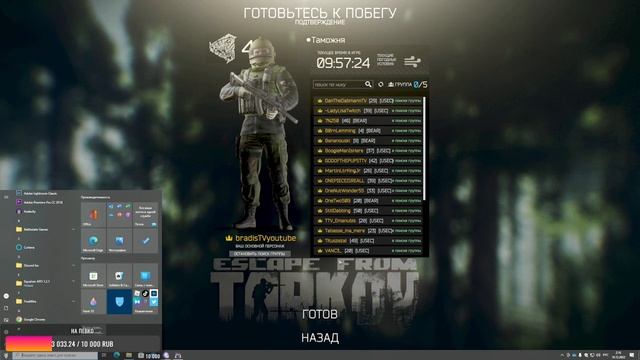 ТАРКОВ СТРИМ угараем, несерьезные игры ) , | ESCAPE FROM TARKOV [1440p] смотреть онлайн