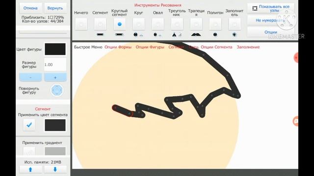Обучение stick nodes #3 персонажа смотреть онлайн
