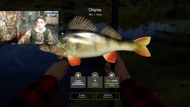 эвелон поймал 192 | TWITCH FACTUM смотреть онлайн