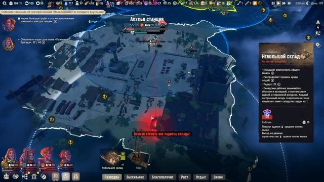 Floodland ➤ Расселяем враждебные кланы! #10 смотреть онлайн