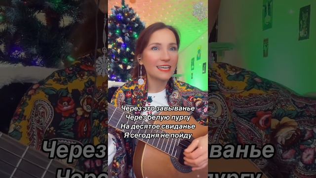 Ой, снег-снежок, белая метелица, говорит, что любит, только мне не верится. смотреть онлайн