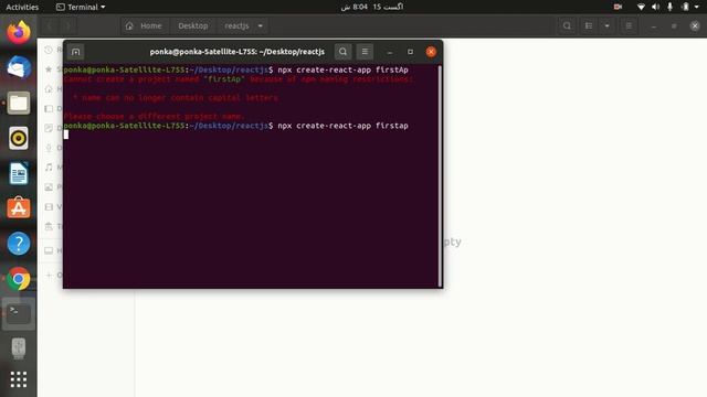 React Installation on Ubuntu OS смотреть онлайн