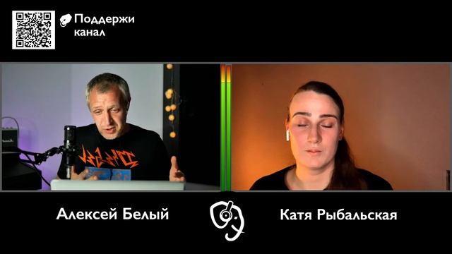 Бойцы невидимого фронта. РПГ и Stage Management. Катя Рыбальская смотреть онлайн