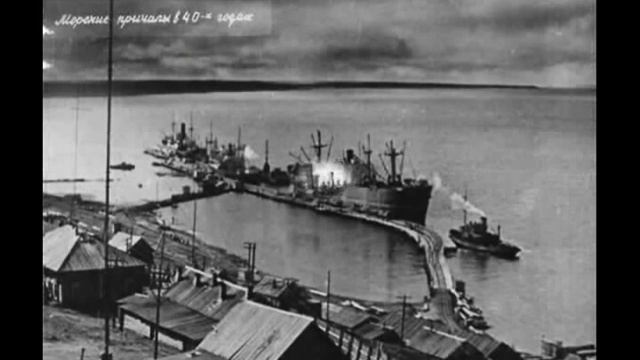 Дудинка в прошлом ч.1 смотреть онлайн