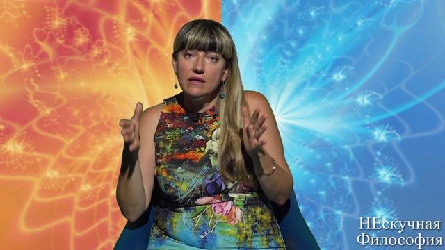 1.3. Что есть миф? Мифология как тип мировоззрения смотреть онлайн