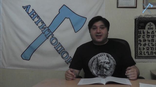 Турецкие фальсификации смотреть онлайн