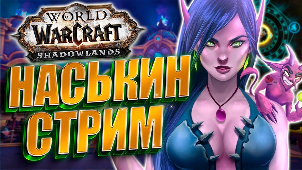 Anastasell Stream Promo 2022 смотреть онлайн