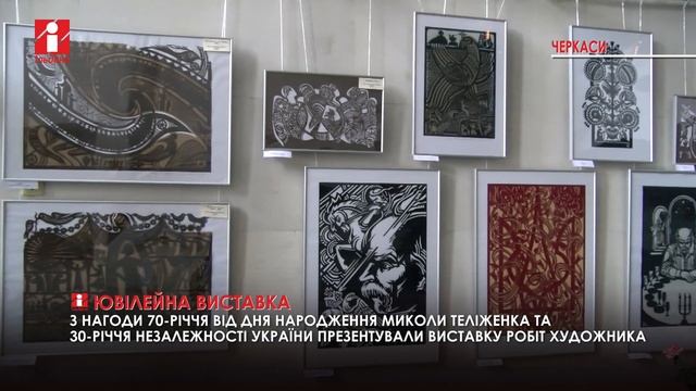Підсумки новин: авто для медиків, свято врожаю та виставка Теліженка (16-20 серпня 2021) смотреть онлайн