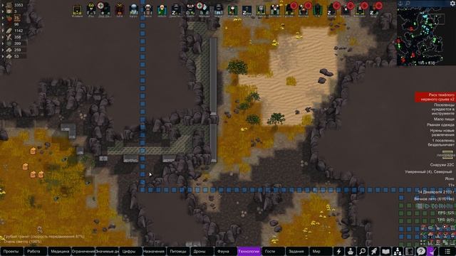 НОВАЯ ЖИЗНЬ | #41 Rimworld HSK 1.2 Саванна Рэй Пекло смотреть онлайн