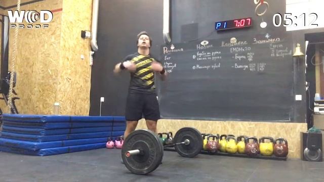 Колисецкий Максим ONLINE Соревнования Кроссфит - MyWOD GAMES Комплекс №1 "Непокорный ДТ" (160 reps) смотреть онлайн