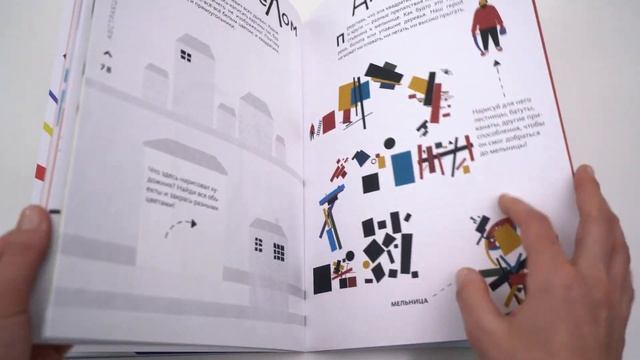 Наташа Кайя и Кира Мрик. Играем в искусство: от реализма к абстракционизму смотреть онлайн
