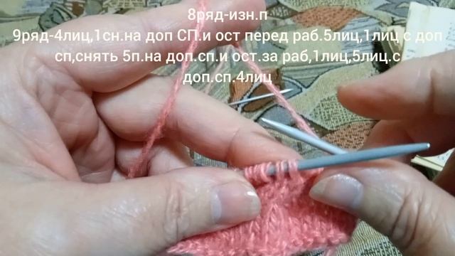 Узор спицами.Оригинальный жгут.