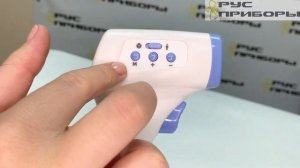 Подробный обзор: Термометр B.Well WF-4000 Инфракрасный