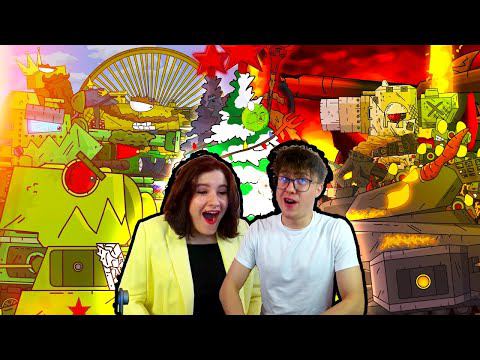 НЕПРАВИЛЬНЫЙ НОВЫЙ ГОД / Gerand и Kery Dremaer