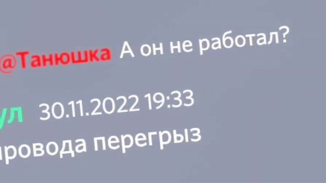 перегрыз провода на сервере смотреть онлайн