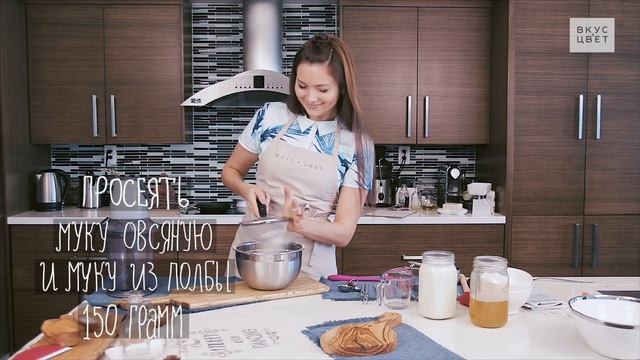 Веганские блины со сметаной | vegan | рецепт от Вкус&Цвет смотреть онлайн