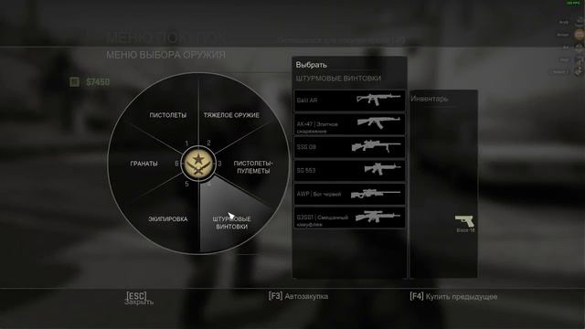 CS GO 18+ смотреть онлайн