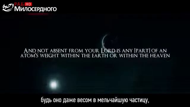 Дуа от болезни смотреть онлайн