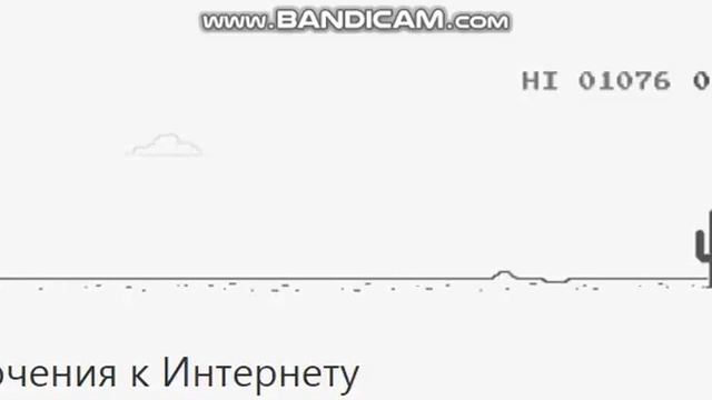 проверяем миф с динозавром смотреть онлайн