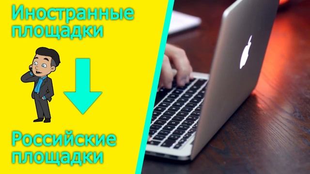 Курс Долларовый Магнит - работа на дому без опыта смотреть онлайн