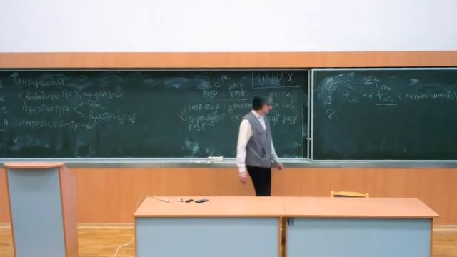 №00 - Вводная лекция GNU⧸Linux  (2011)