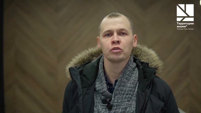 Новогоднее поздравление от команды ГК "Территория жизни" смотреть онлайн
