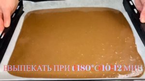 Бесподобно вкусный Торт ‘’Пинчер’’Его Вкус сводит всех с ума!