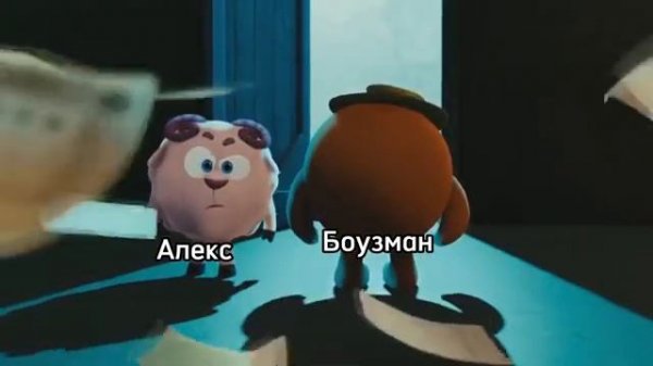 NFB videomeme У тебя больше нет дома