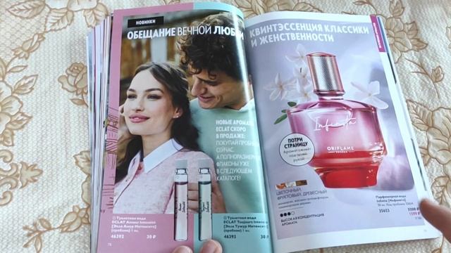 Обзор  Нового Каталога Oriflame 1 2024 | Новинки и Цены