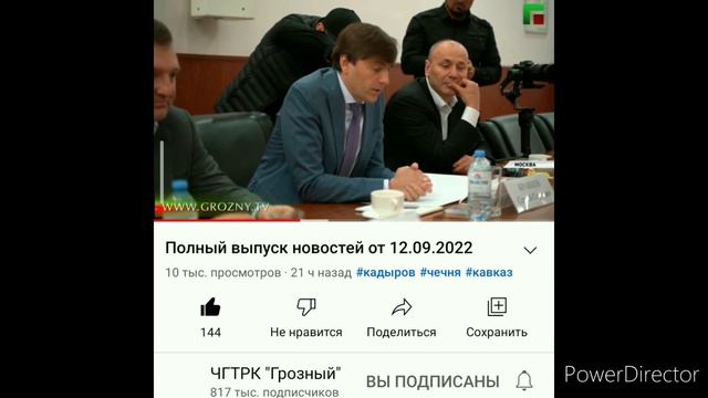 Удивил Кадыров! Удачи Ахмат! Желаю успехов!