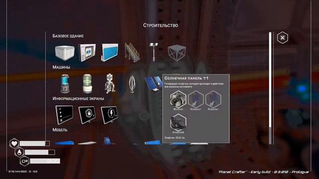 Новые Крафты и Строительство Базы ► Planet Crafter #2 смотреть онлайн