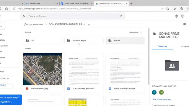 Недвижимость Онлайн 4/2 смотреть онлайн