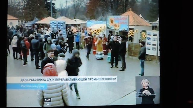 Ростов 09.11.2017г. смотреть онлайн