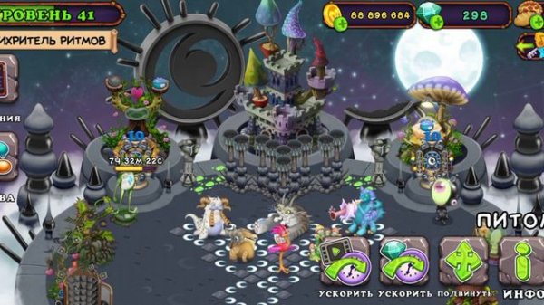 ВЫВЕЛ СПОРОБЬЯ НА ОСТРОВЕ МИФОВ. КАК ПОЁТ СПОРОБЕЙ