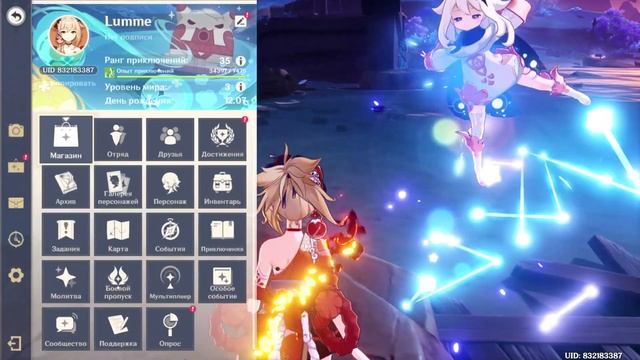 ГДЕ ВЗЯТЬ ЗАДАНИЕ ПАМЯТЬ СЭЙРАЯ ? | ОТПРАВЛЯЙТЕСЬ НА СЭЙРАЙ И СДЕЛАЙТЕ ФОТОГРАФИИ GENSHIN IMPACT 2. смотреть онлайн