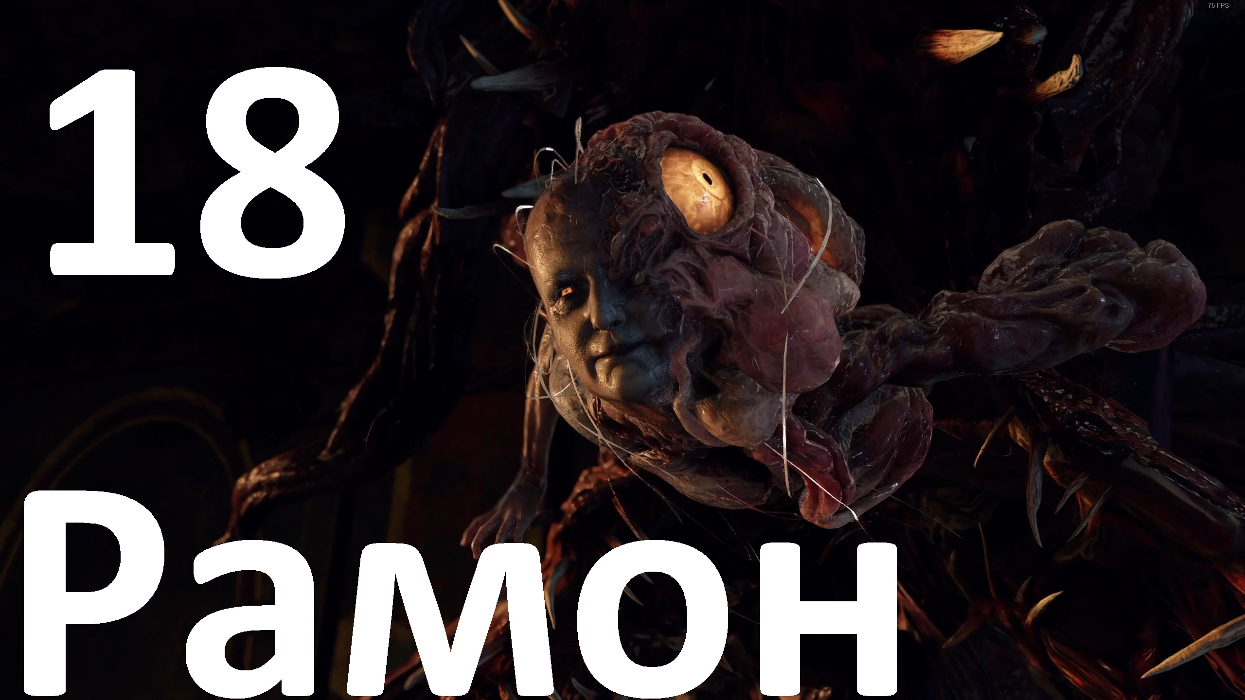 Прохождение игры Resident Evil 4 Remake (2023) №18 - Рамон