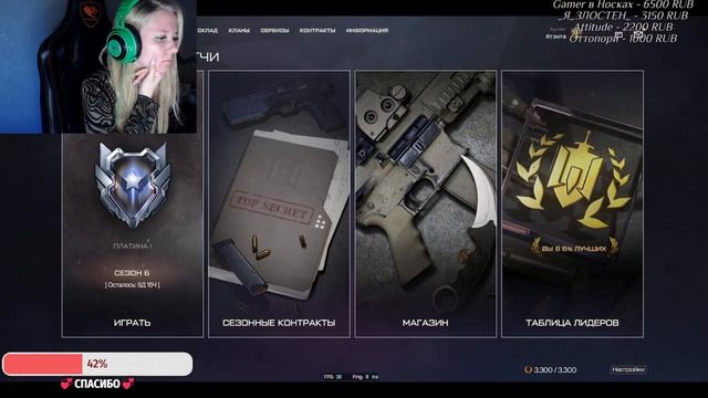 ДЕВУШКА СТРИМИТ #warface ? РМ с подписчиками? смотреть онлайн