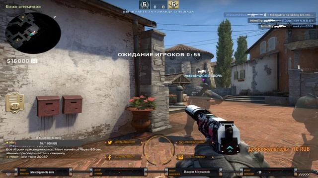 CS GO Stream #5 Играем MM с тимейтами смотреть онлайн