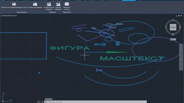 Вставить файл dwg как внешнюю ссылку AutoCAD смотреть онлайн