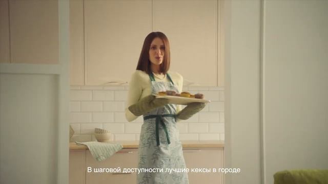 Акция "Недвижимость" от Askona смотреть онлайн