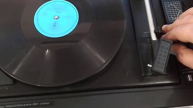 Радиотехника 301 смотреть онлайн
