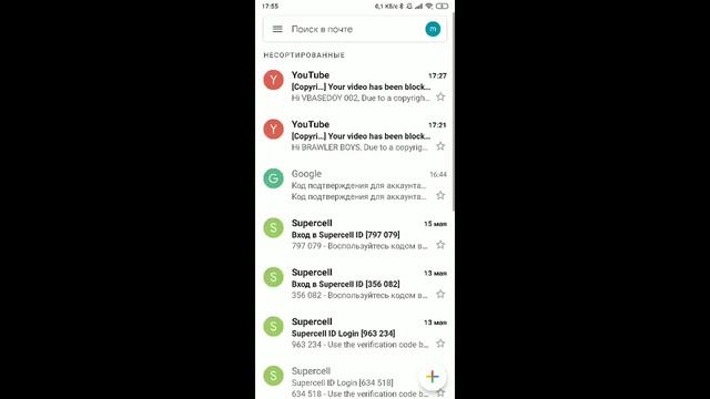 КАК МОЖНО СОЗДАТЬ АКК С SUPERCELL ID #2 смотреть онлайн